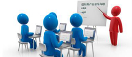 常見問題